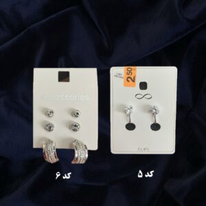 گوشواره نگین دار