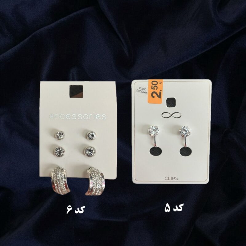 گوشواره نگین دار